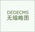 倒计时1天 2024陕西省机械人财产对接大会明天揭