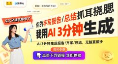 2024年江苏新兴消费高潮：可穿戴智能设备发卖增