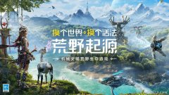 腾讯VS网易2025腾讯网易发布会新逛对比到