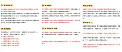 马来西亚国立大学申请分数-马来西亚留学